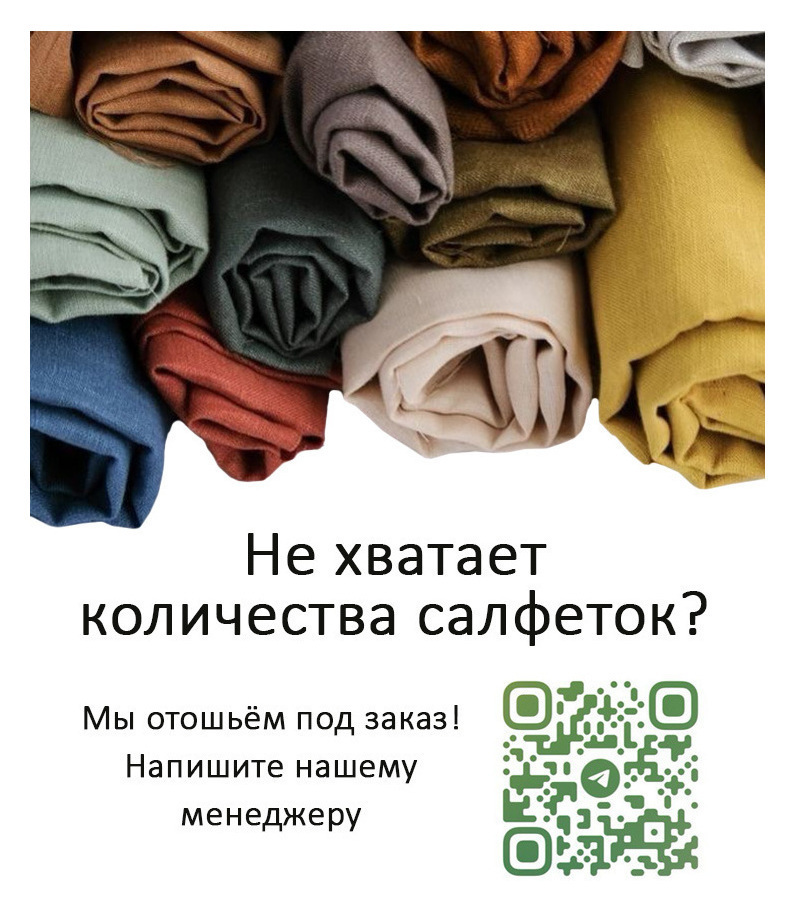 Салфетка бархатная «Пепельная сирень»