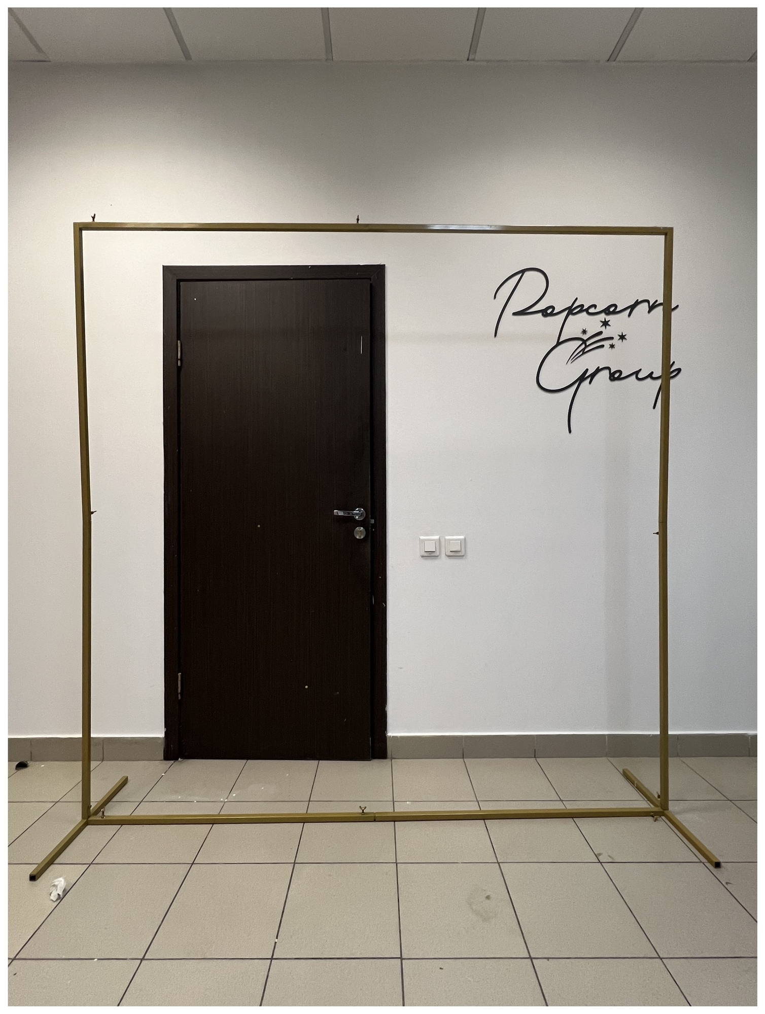 Арка «КОСТЕК»