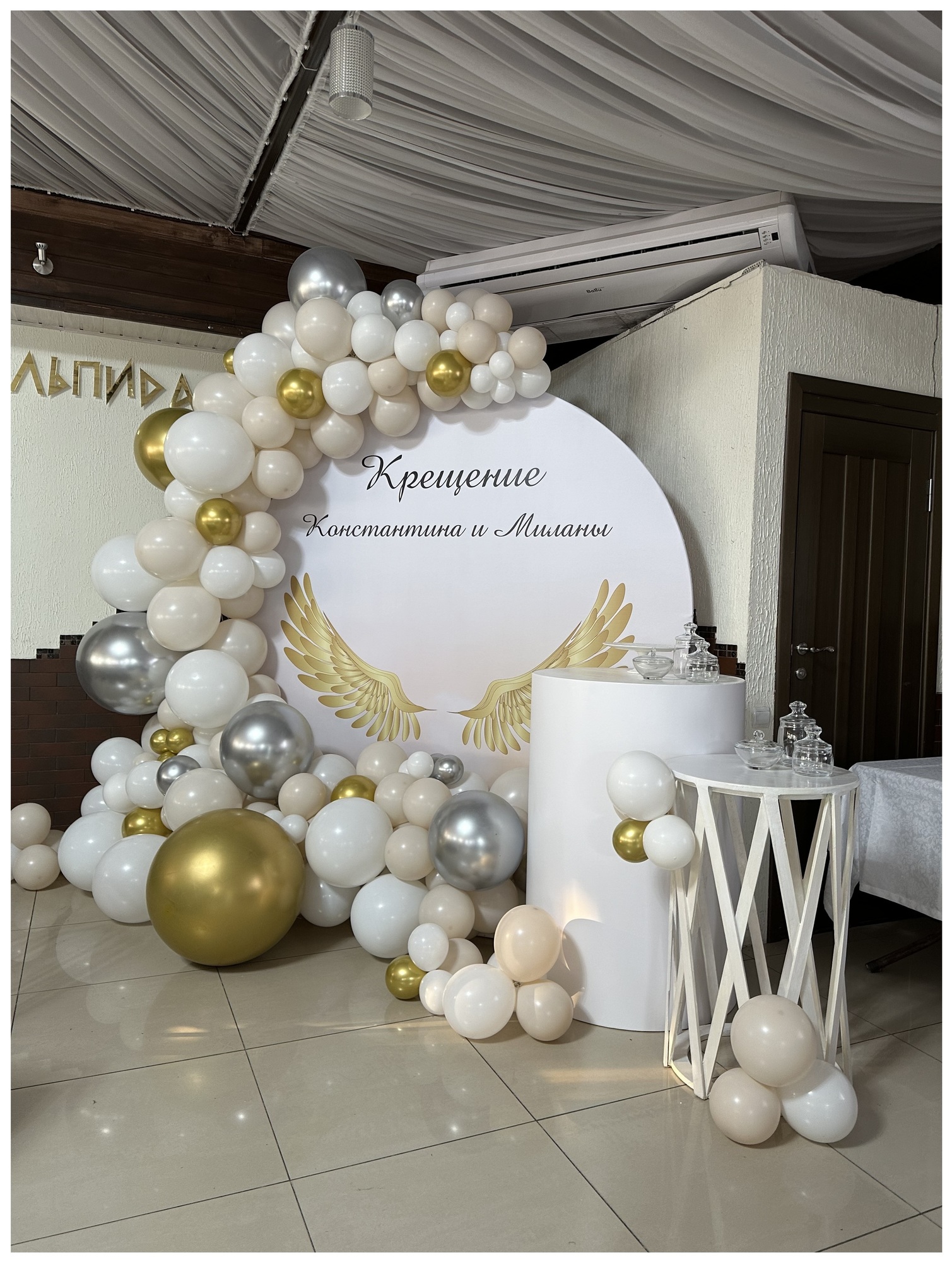 Банка «Косм»