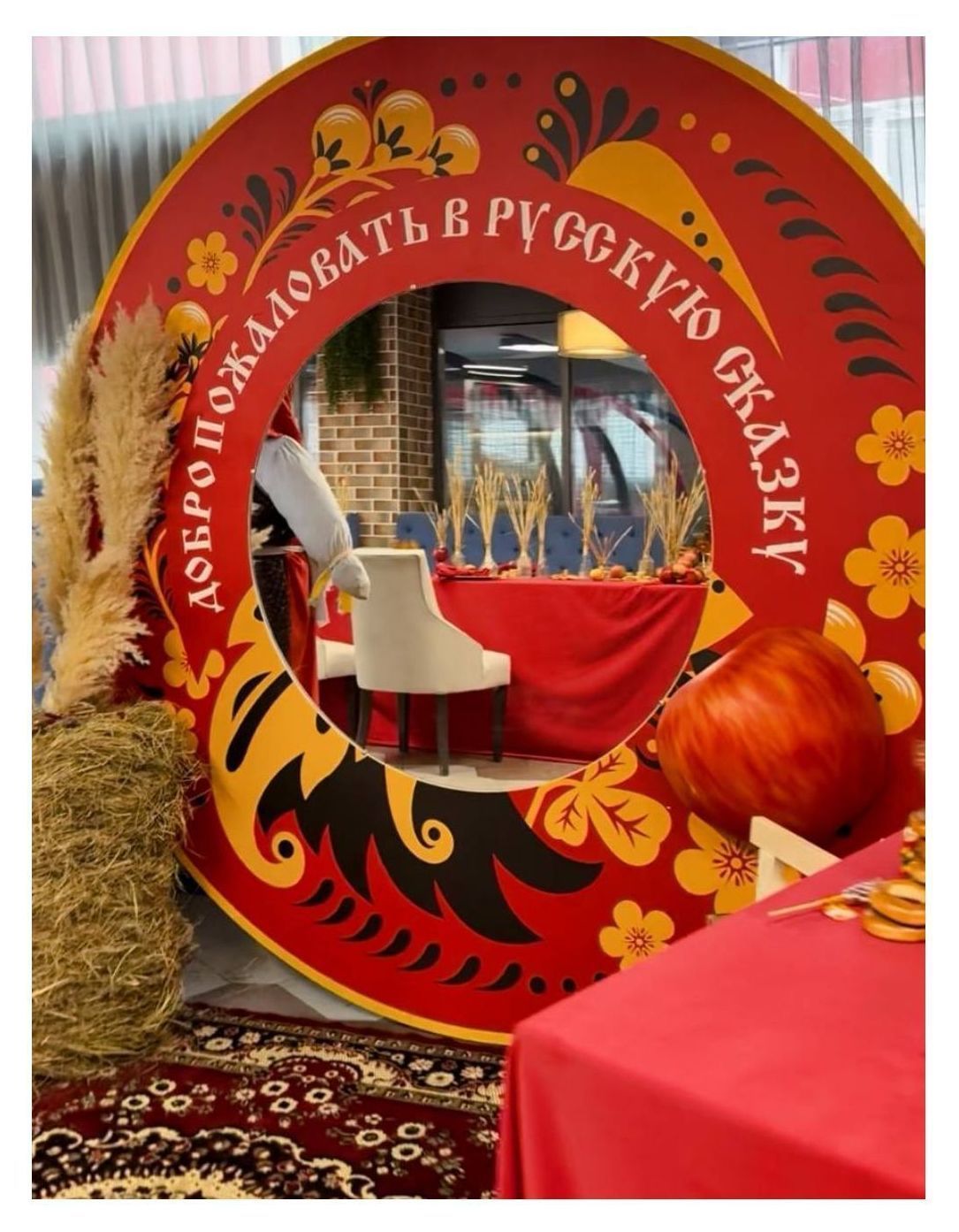 Напольное зеркало круглое
