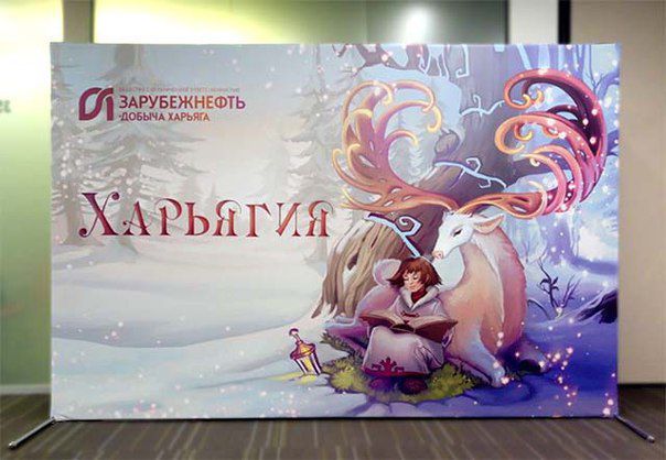 Конструкция "Тритикс"