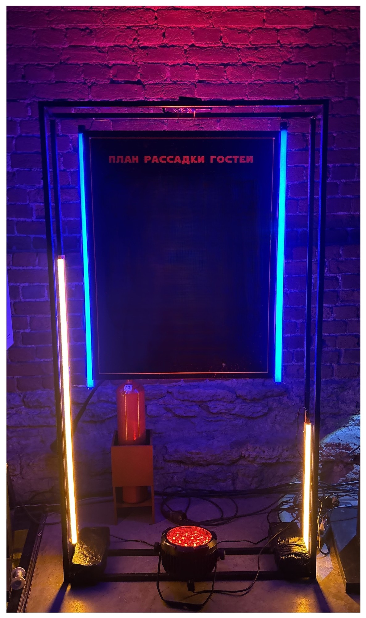 Лампа RGB светодиодная