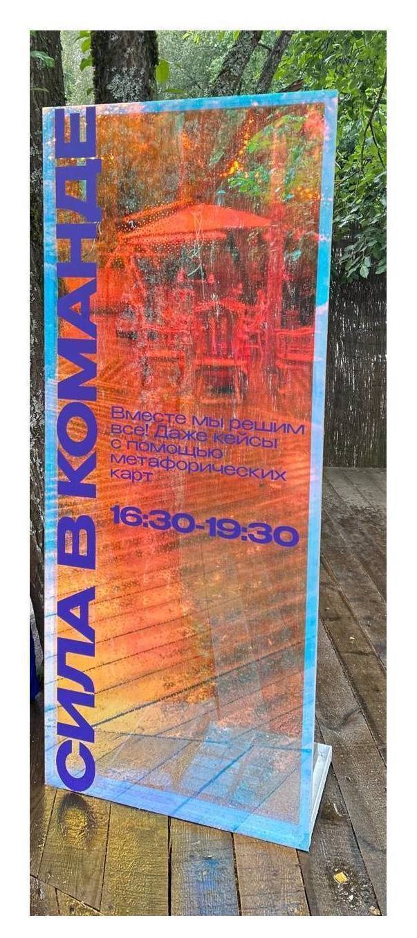 Указатель стойка
