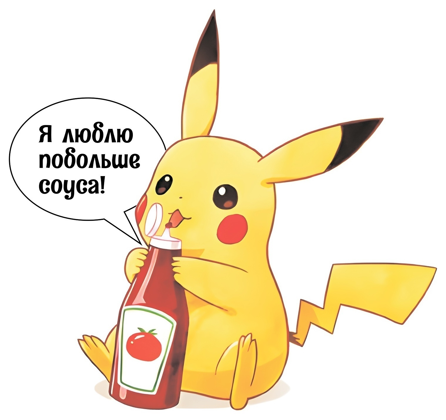 Фигурка «Пикачу» с соусом