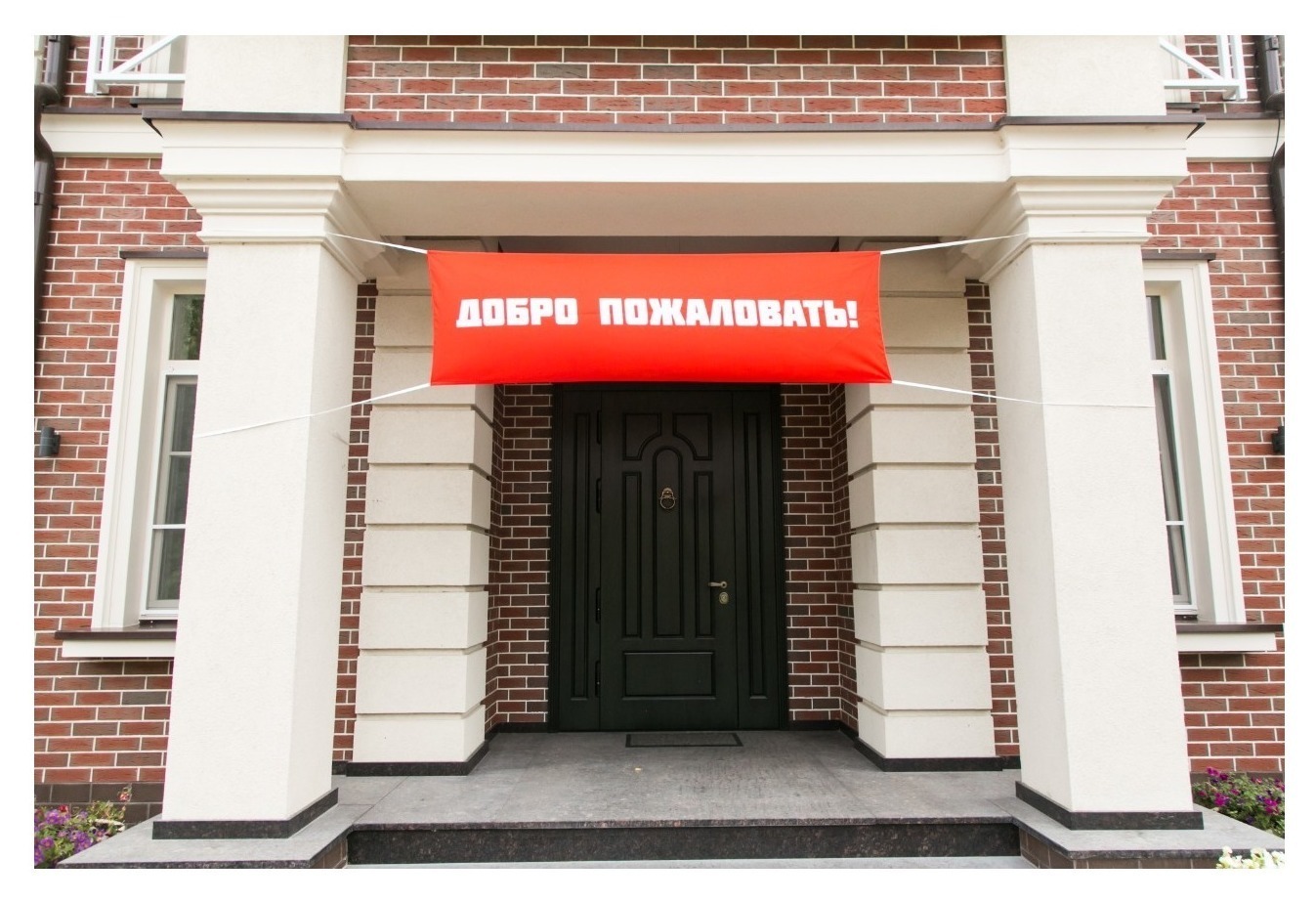 надпись Пионерская.