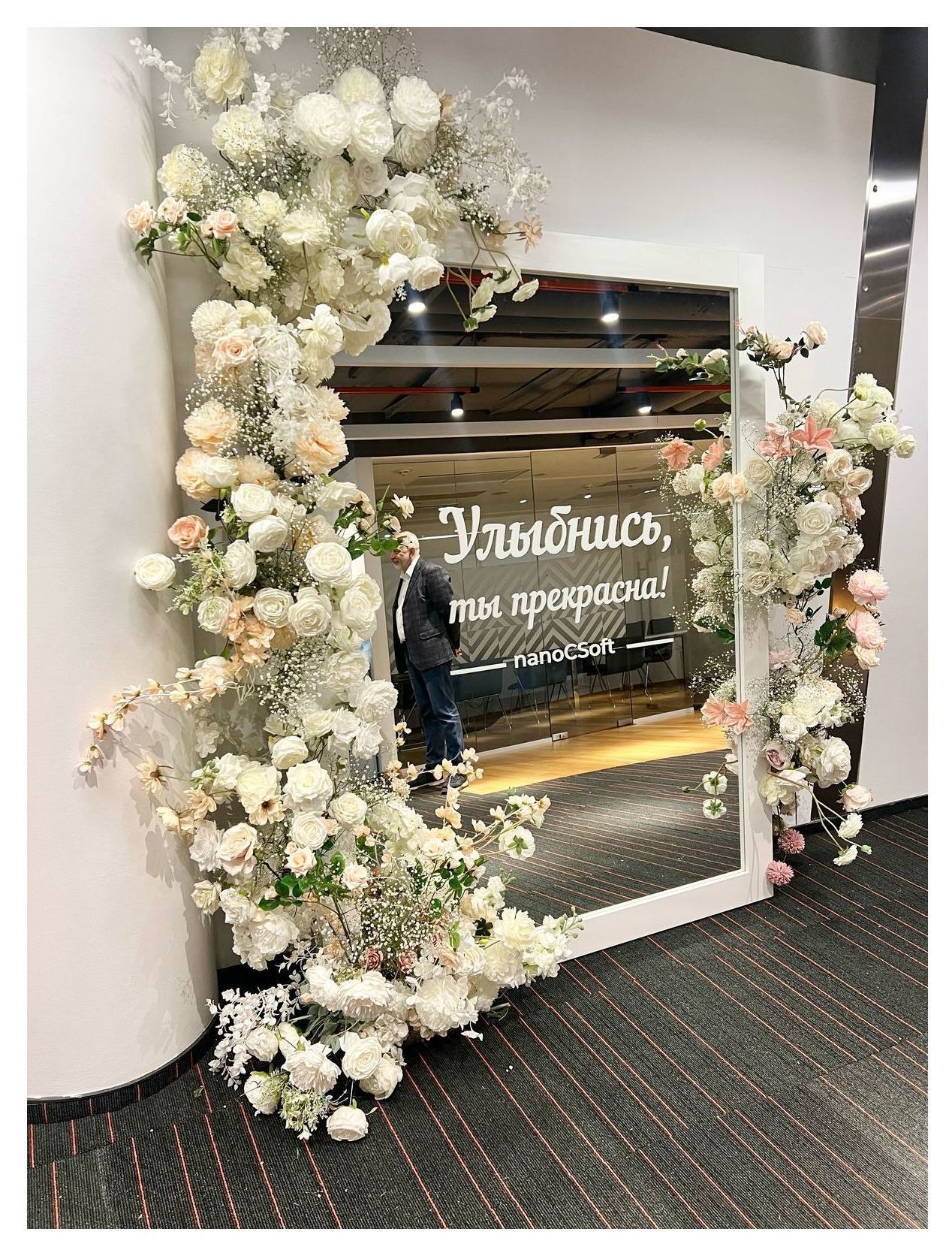 Зеркало напольное