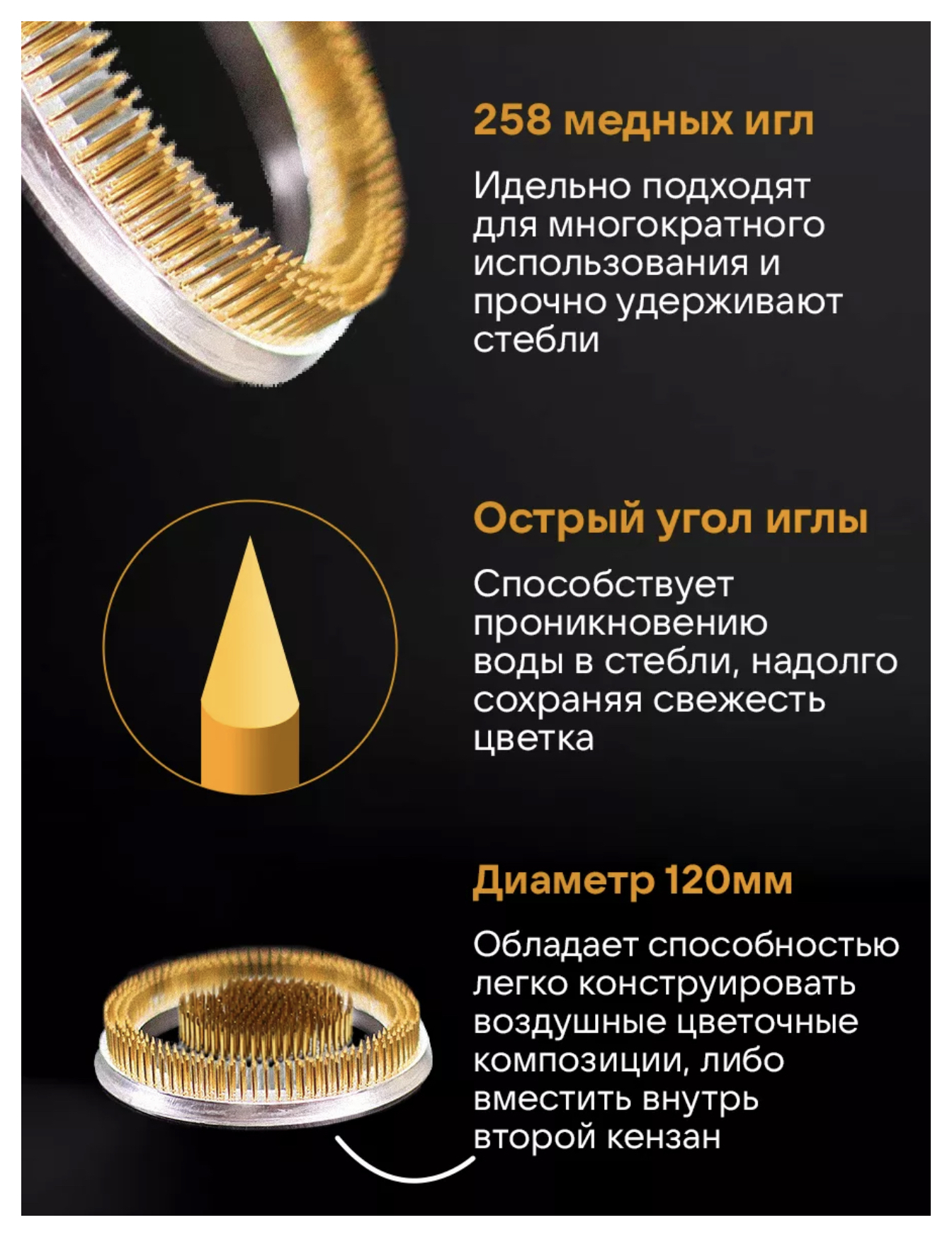 Кензан кольцо 120×20 мм
