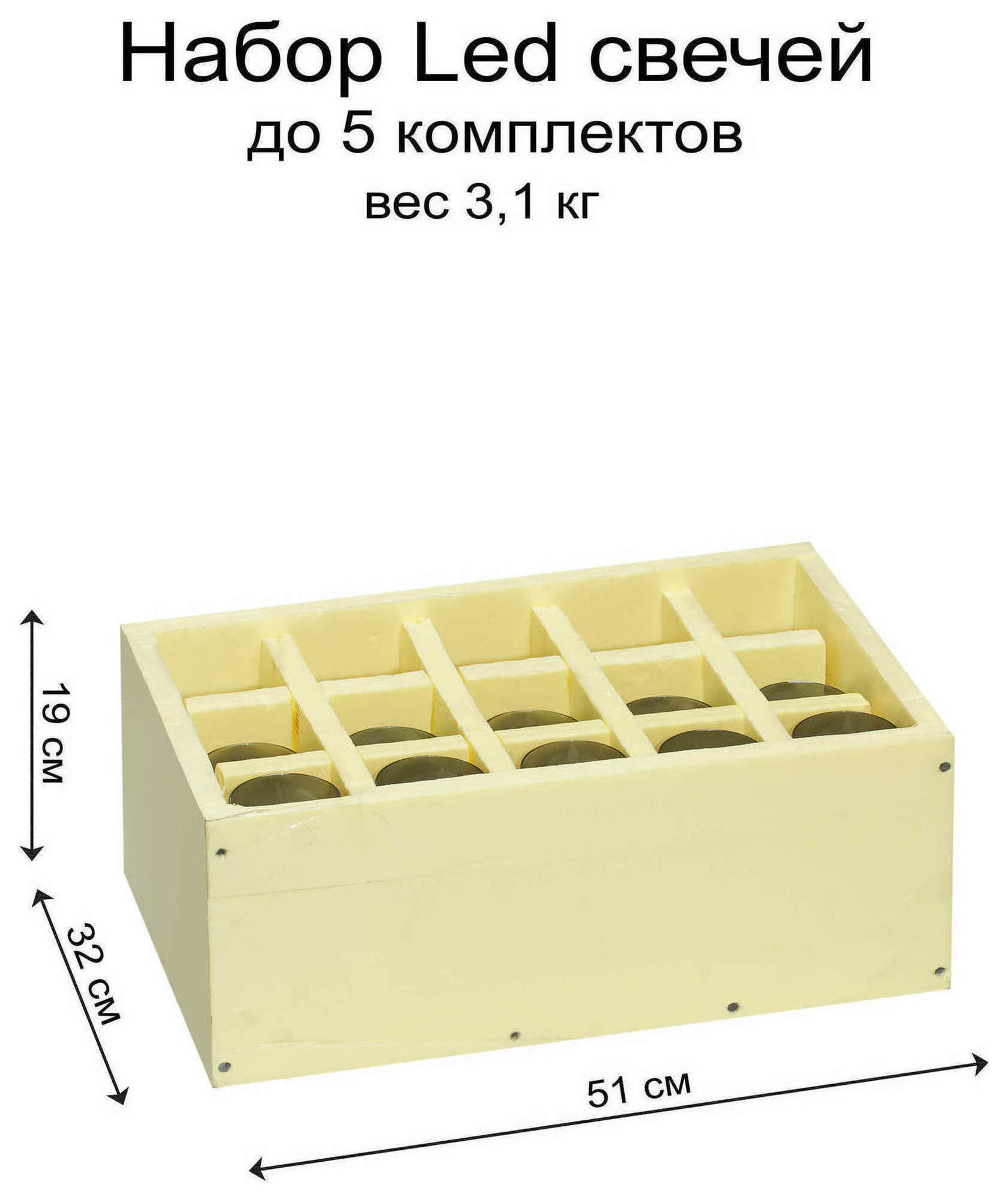 Набор Led свечей красного цвета из 3 штук