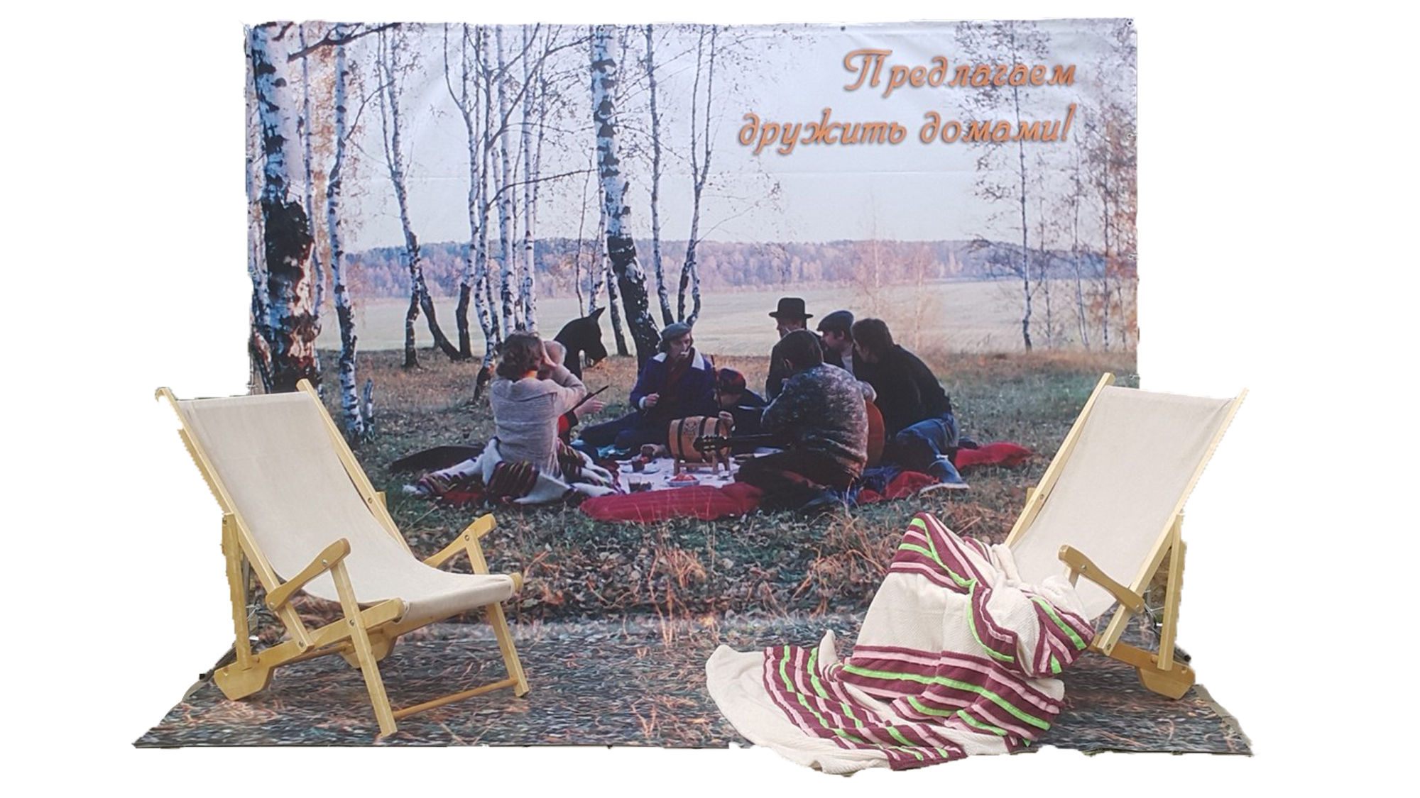 Шезлонг "Корд"