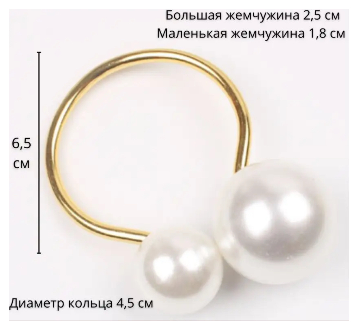 Кольцо для салфетки "Две жемчужины"