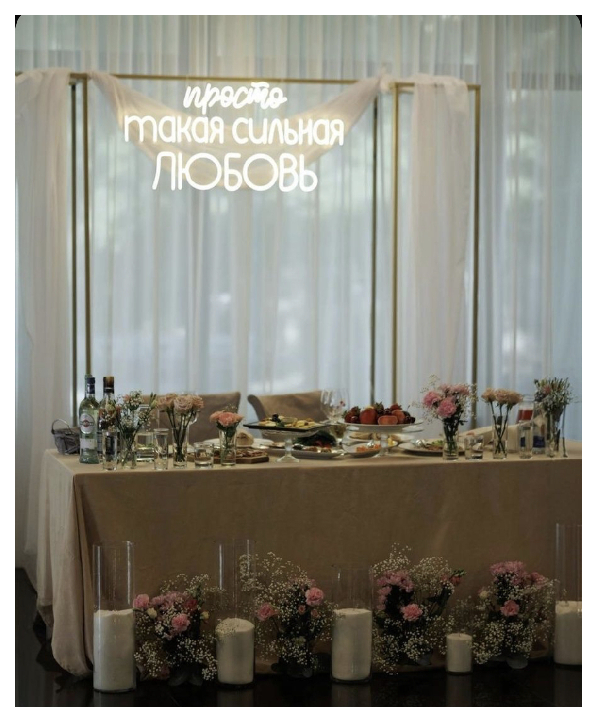 Неон «просто такая сильная любовь»