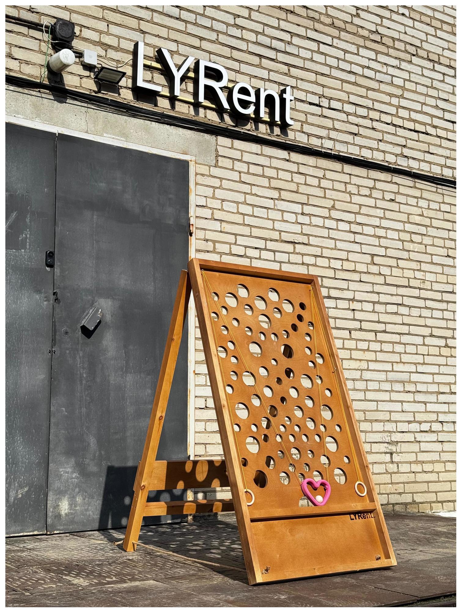 Игра "МногОтверстий"