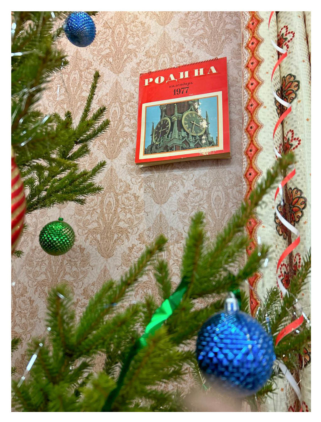 Календарь СССР