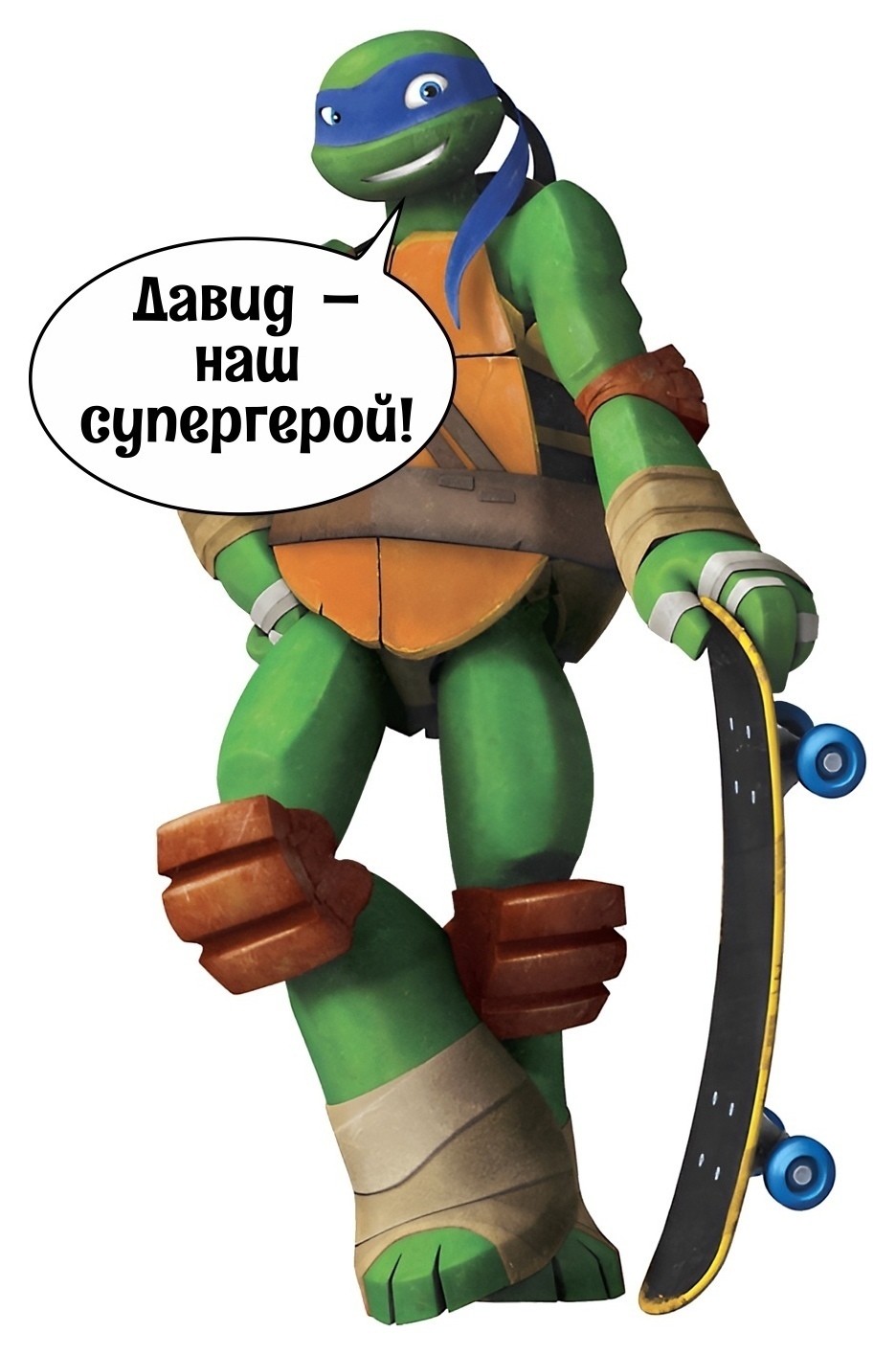 Фигурка «Донателло»