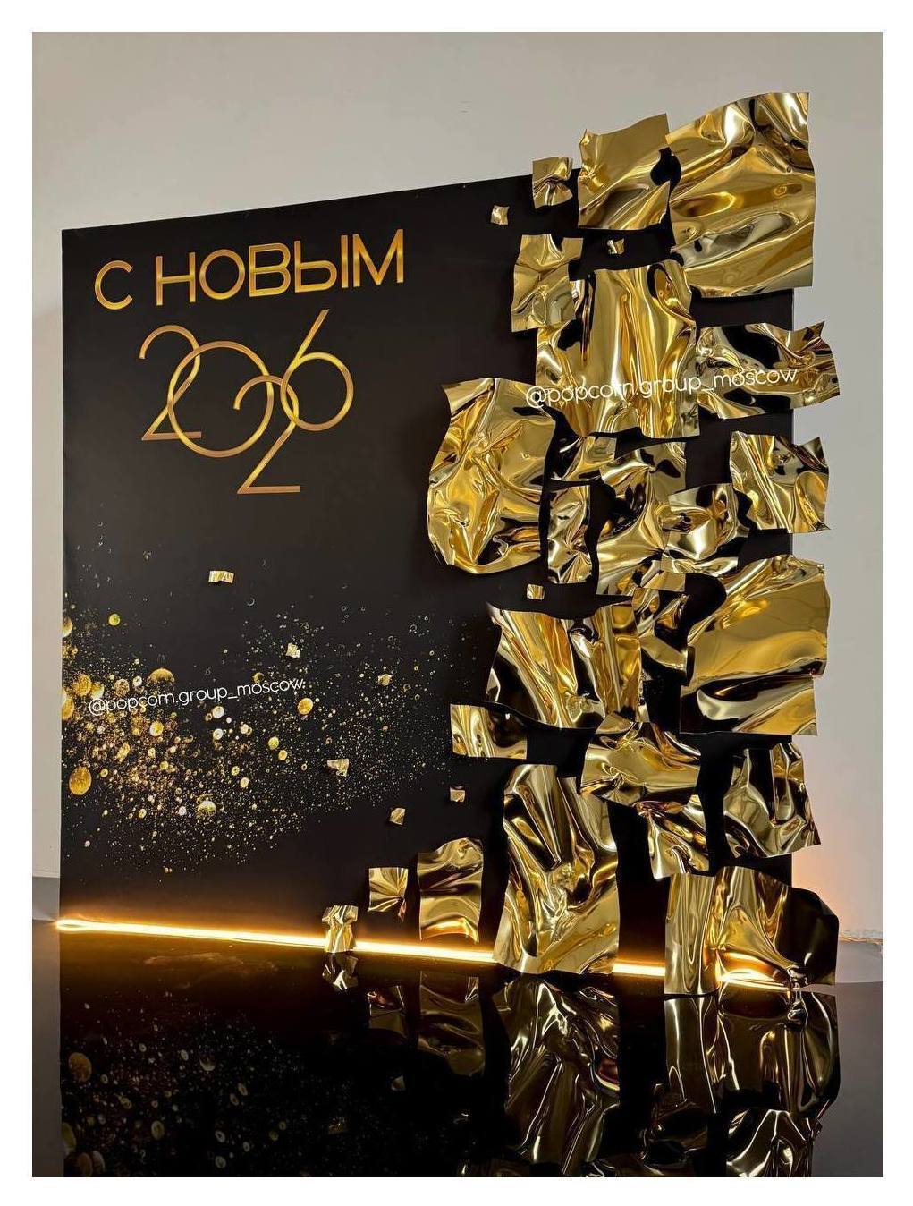 Фотозона НОВЫЙ ГОД 29