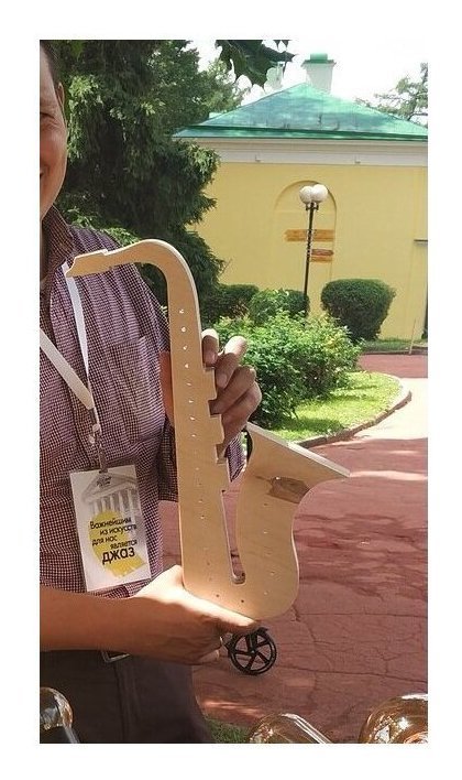 Саксофон Диодный