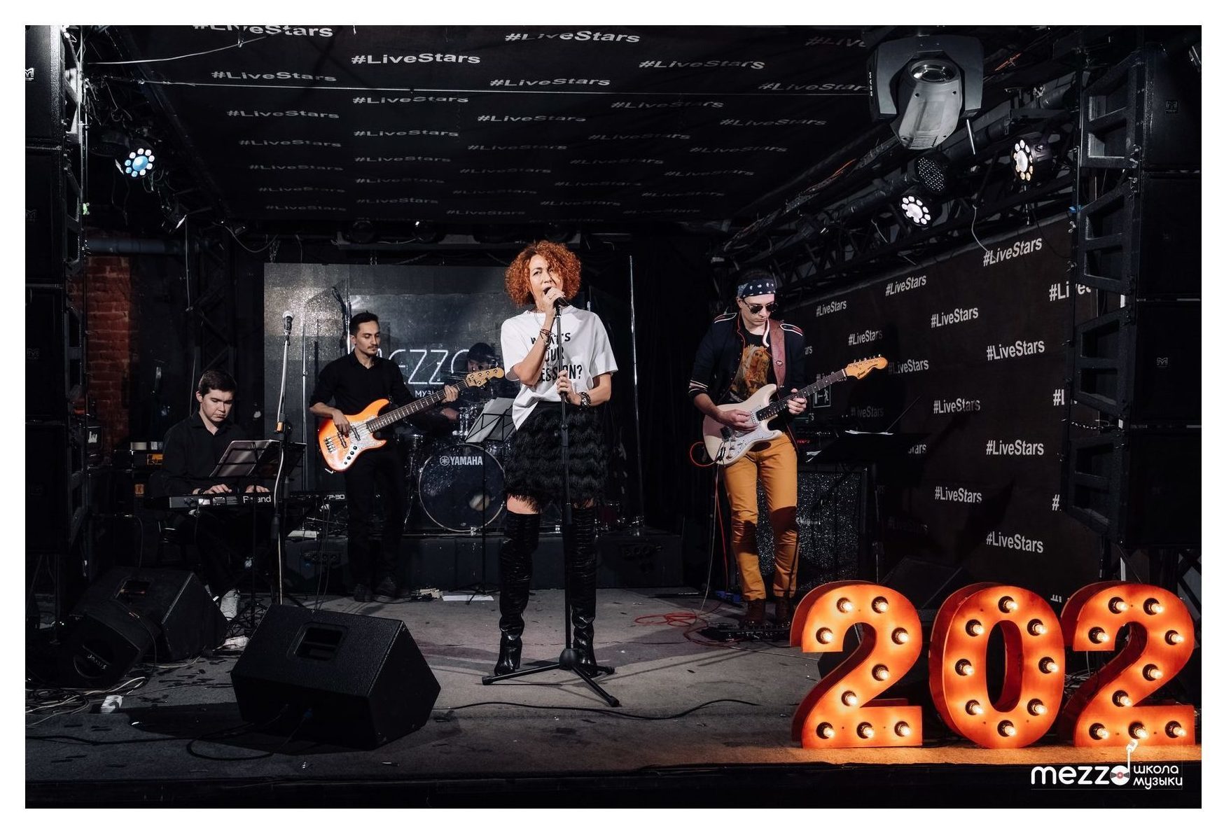 Цифры с лампочками 50 см.