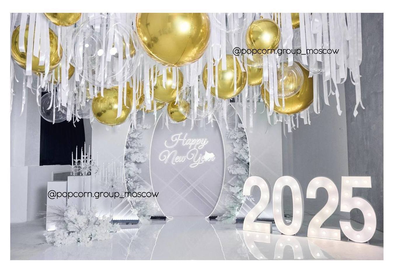 Цифры 2026 с лампами