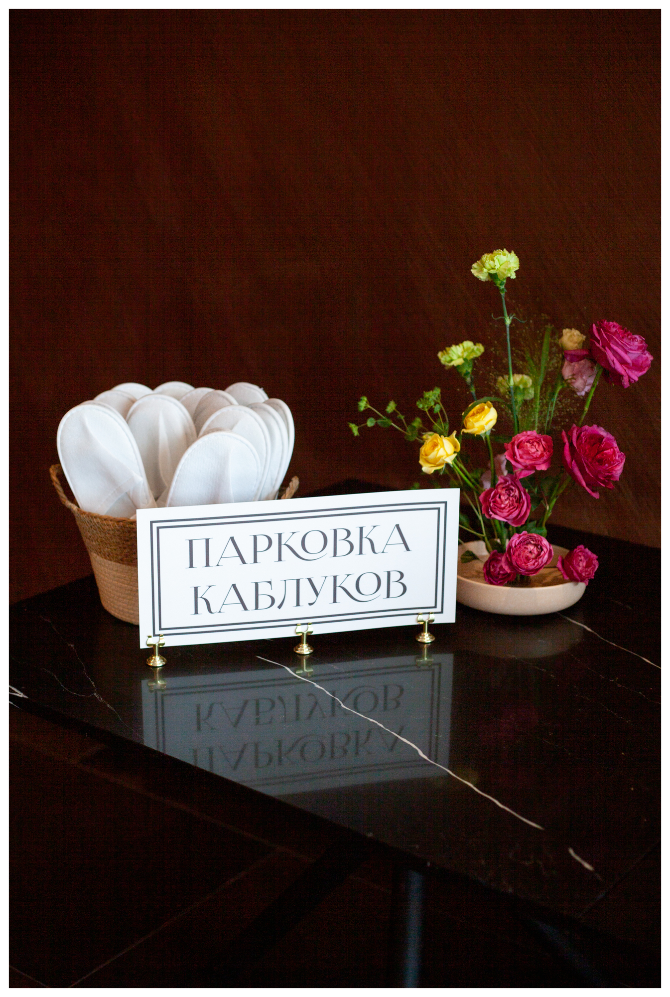 Корзина "Гиацинт"