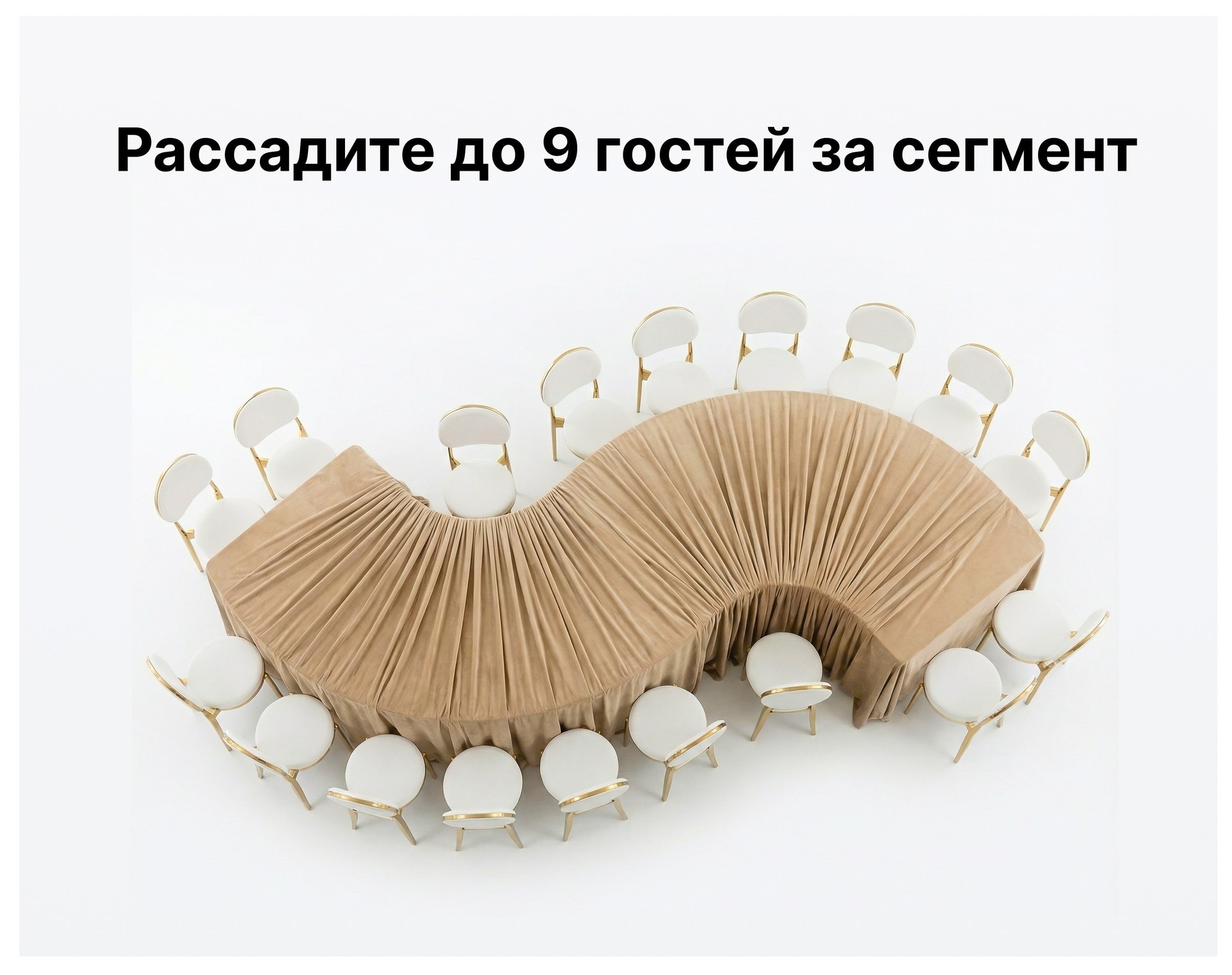 Стол «Учитель» складной змейка классическая