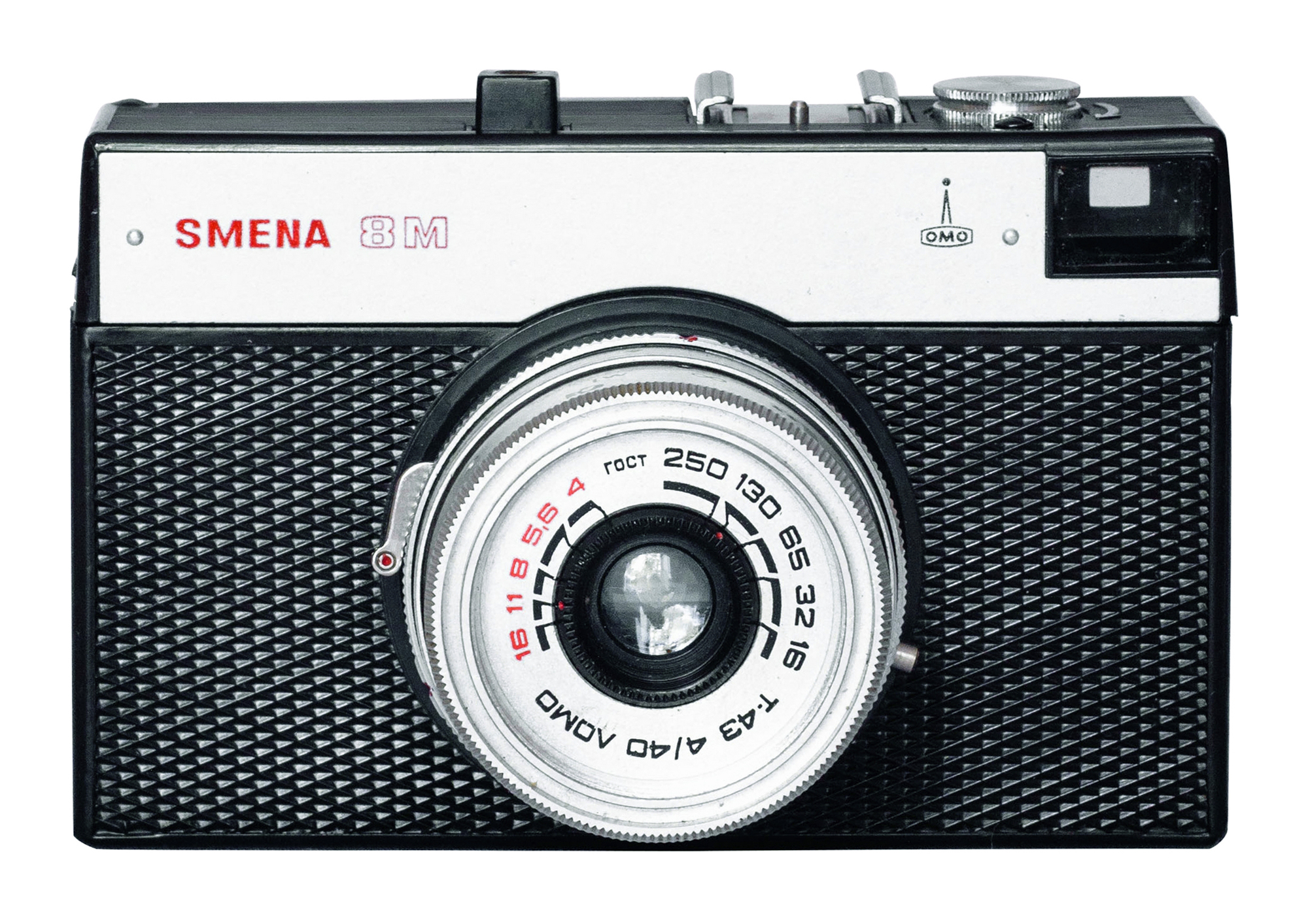 Фотоаппарат «Смена-8М»