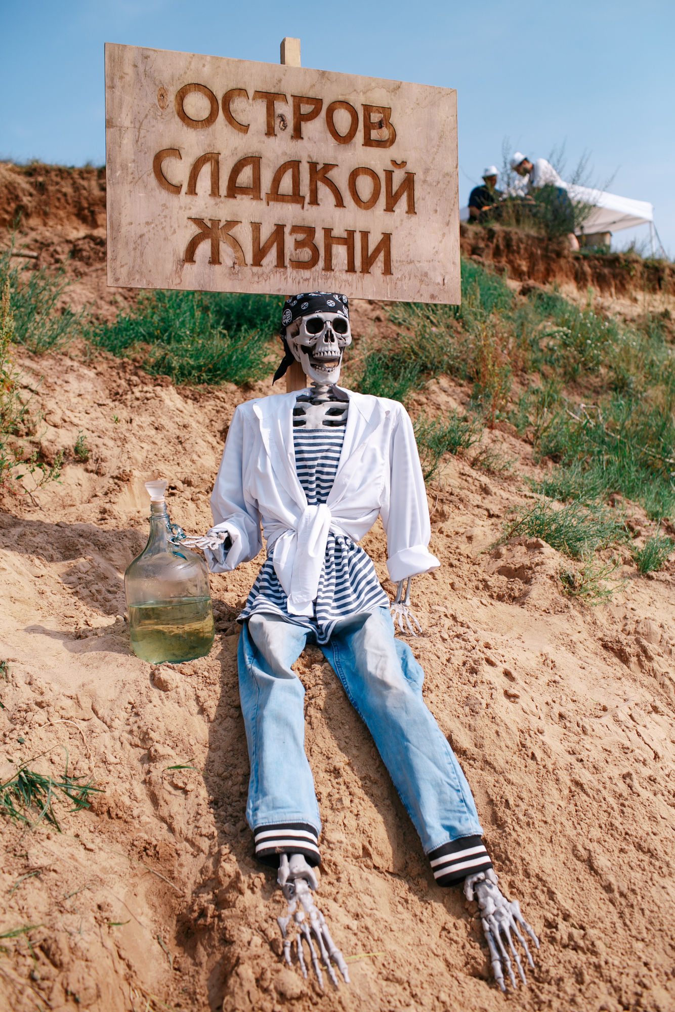 Скелет "Константин"