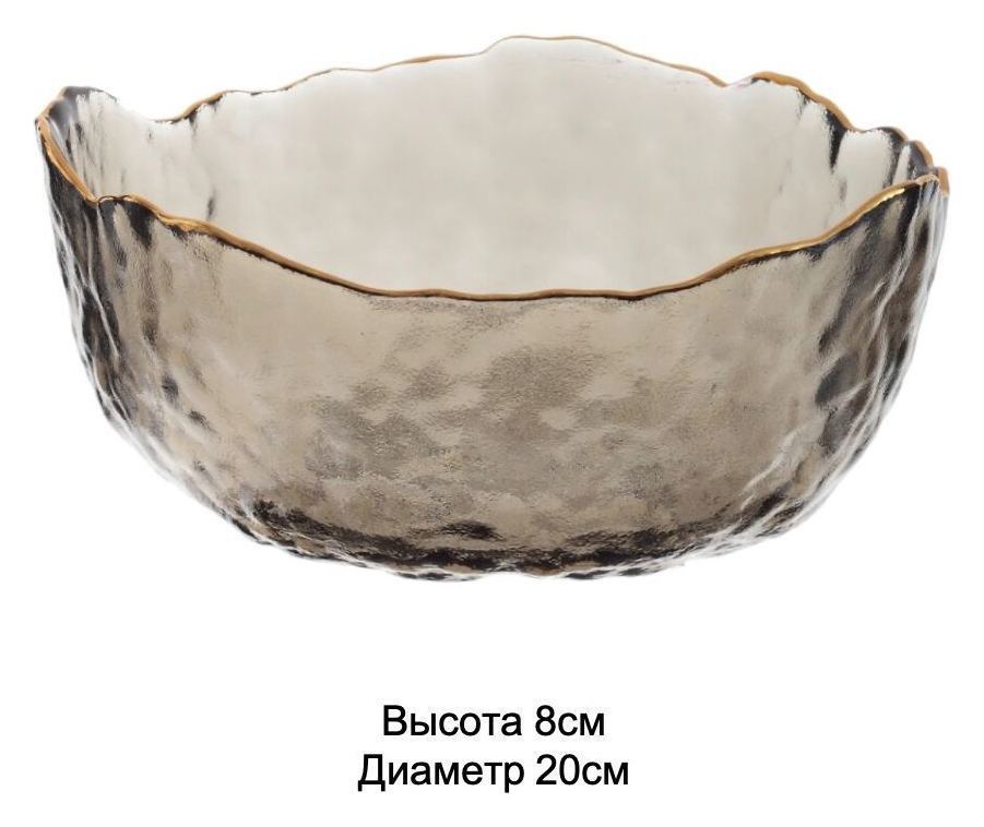 Ваза Дым 1