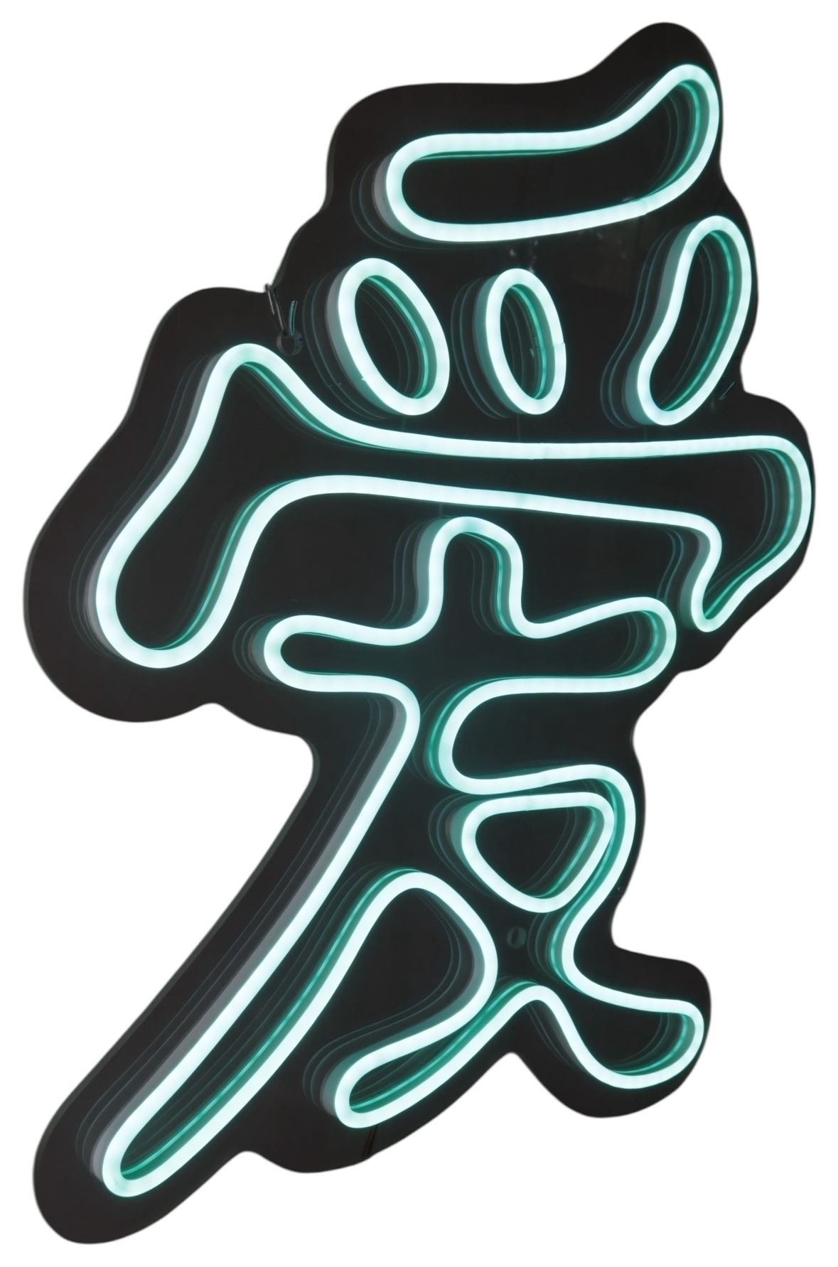 Иероглиф