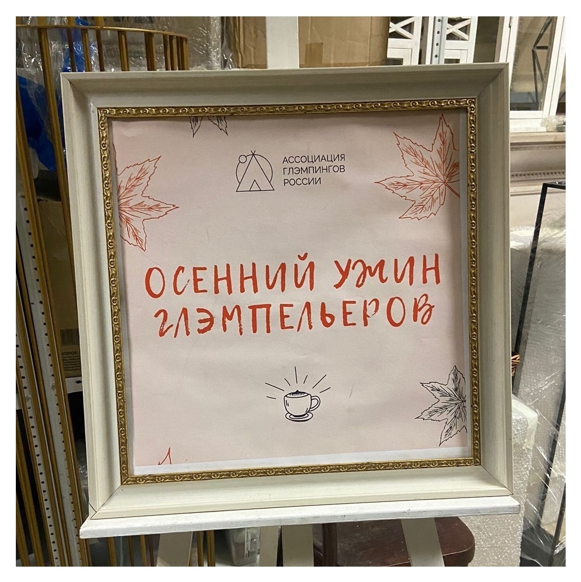 Рамка "Классика квадрат"