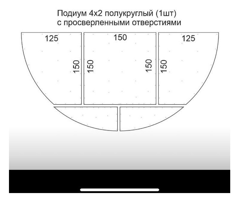 Подиум полукруг каркас фанера  4/2