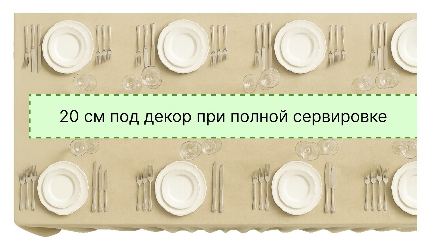 Стол «Учитель» складной прямоугольный, шириной 110 см