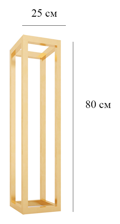 Стойка золото 80 см