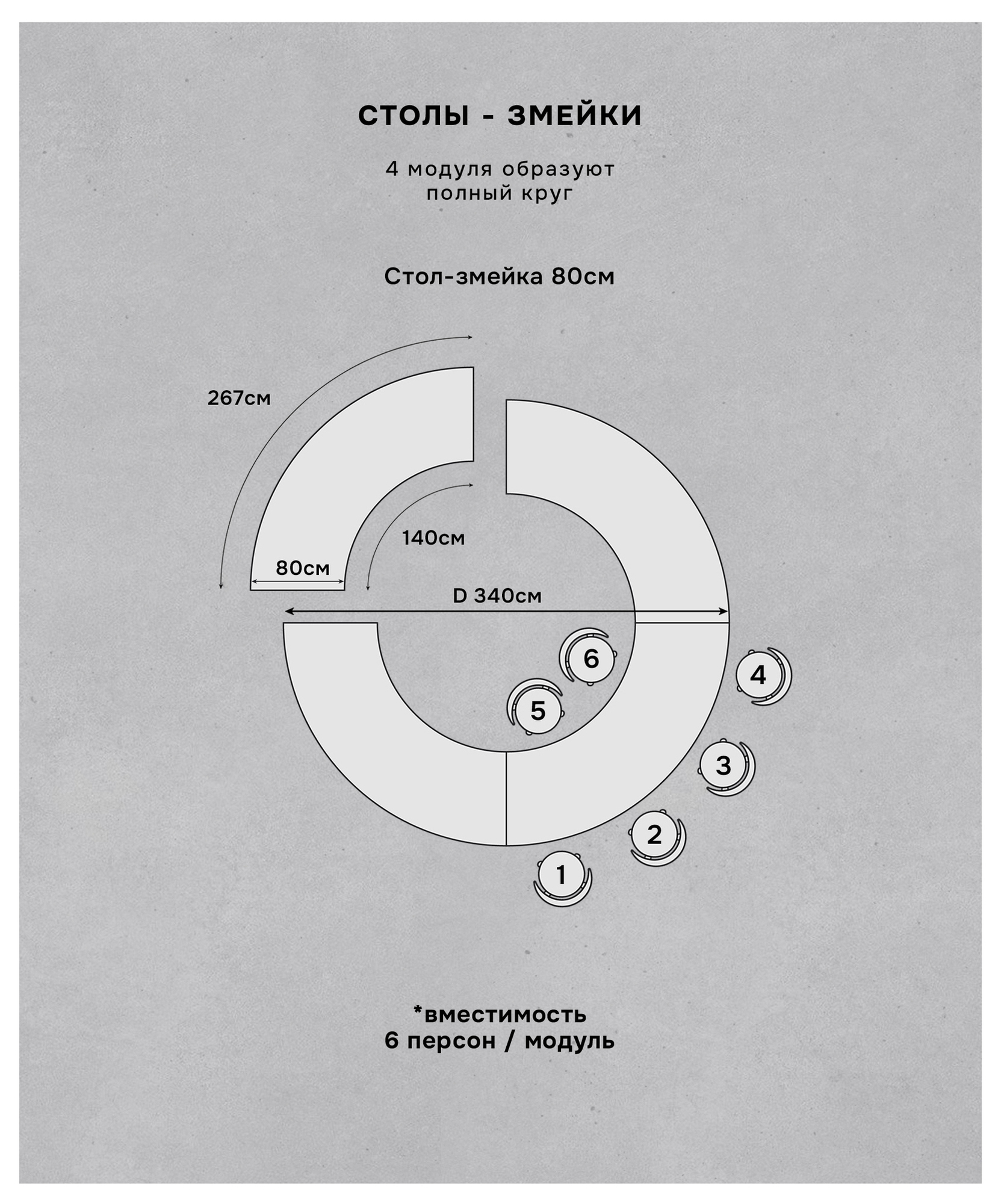 Стол-змейка «ДУГА», золотой с белой столешницей