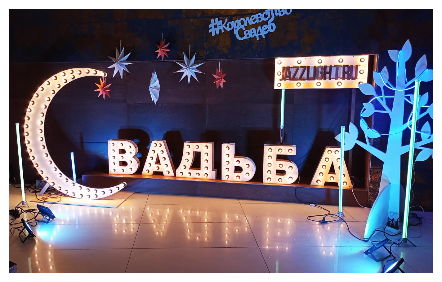 Дерево Силуэт 1,9м