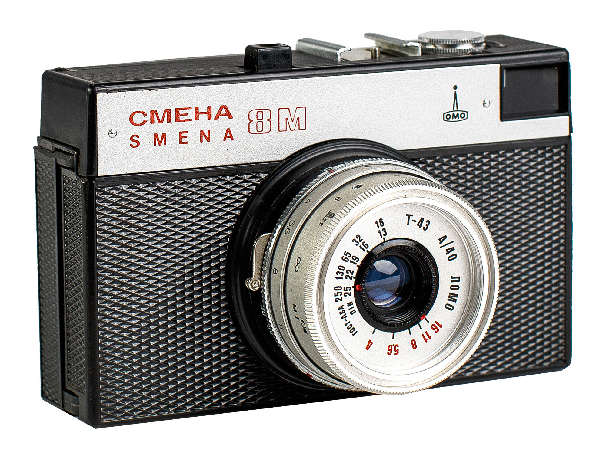 Фотоаппарат «Смена»
