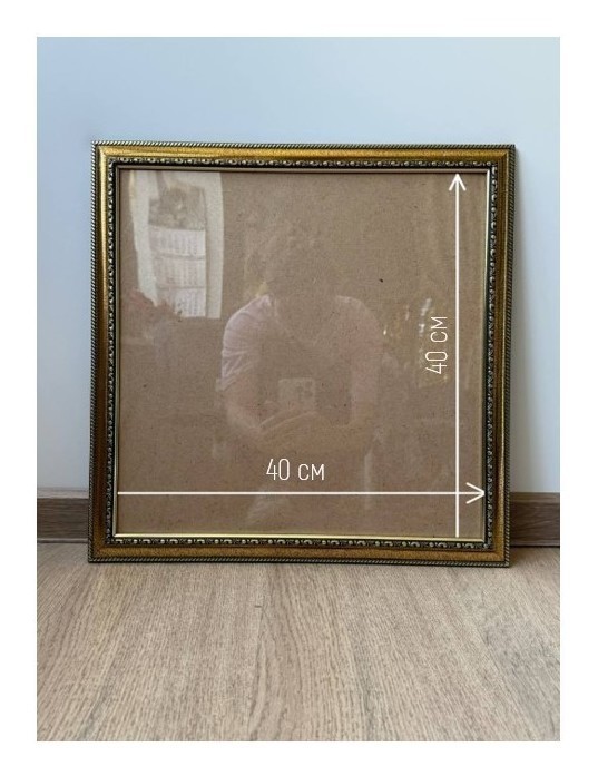 Рама, пластик, золотая, 45х45 см