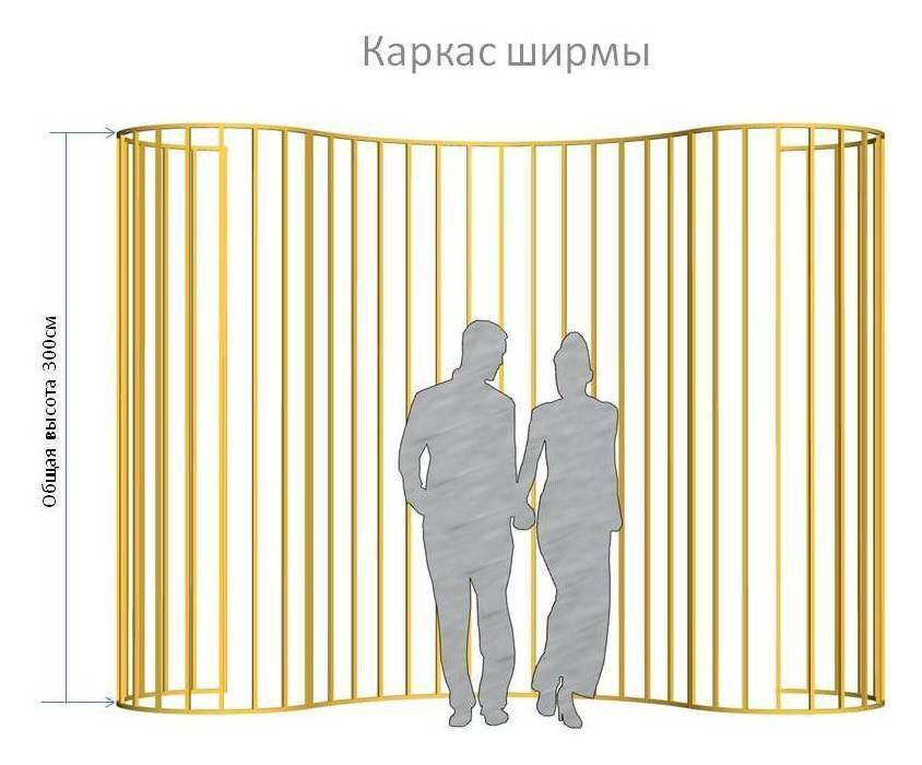 Конструкция "Лира"
