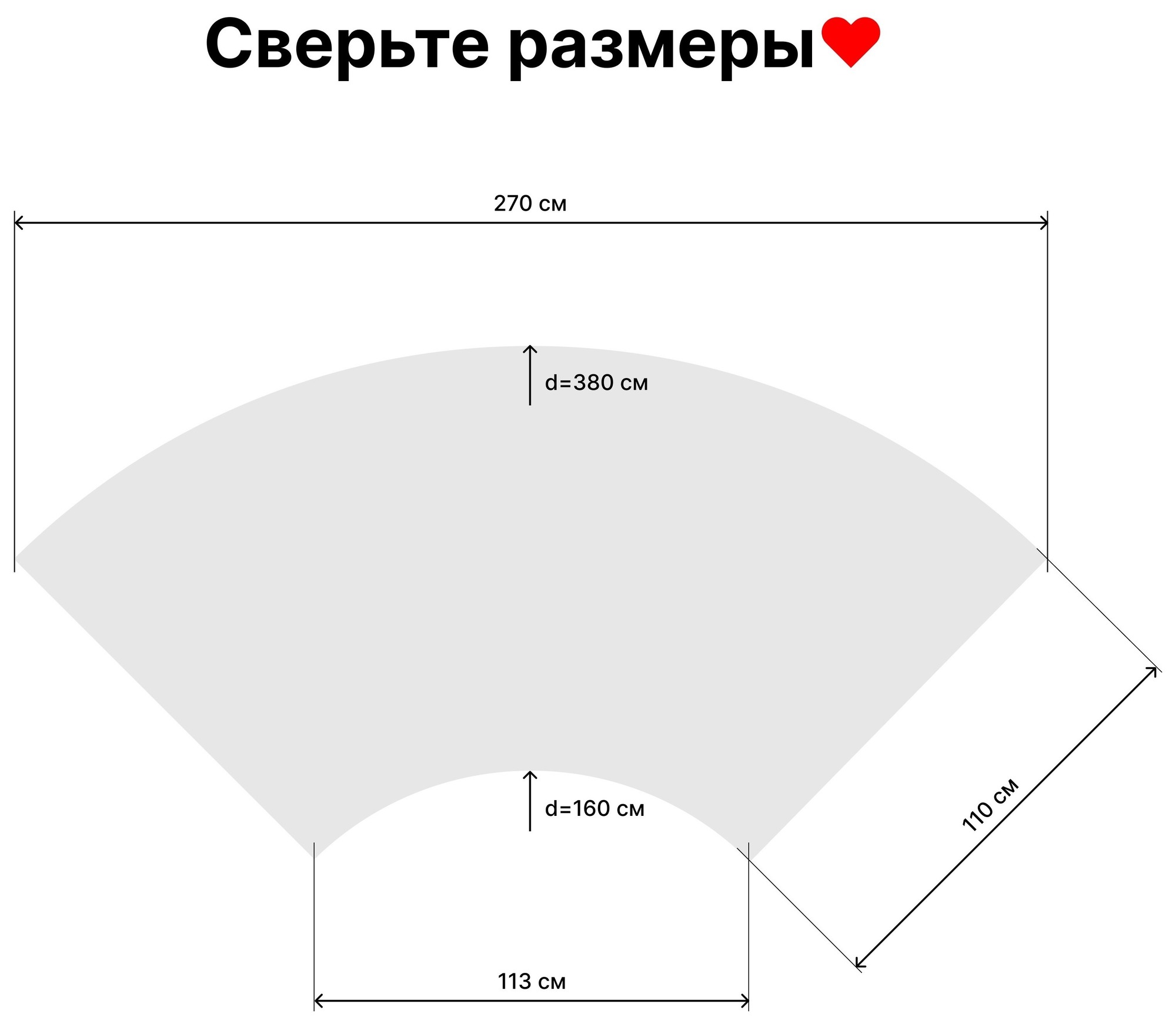 Стол «Учитель» складной змейка классическая