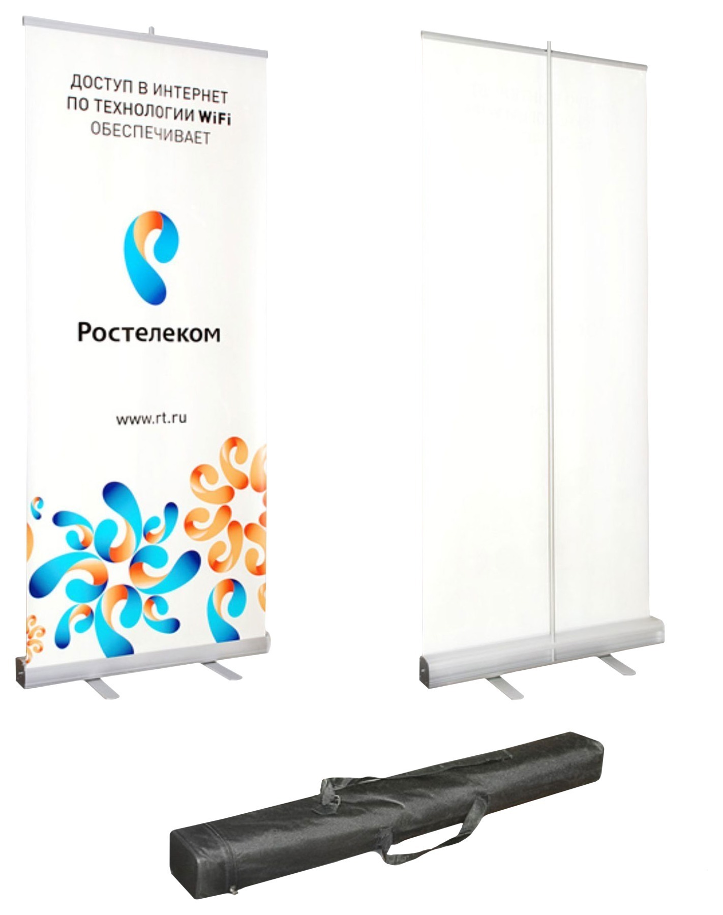 Рекламная конструкция "Ролл-ап"