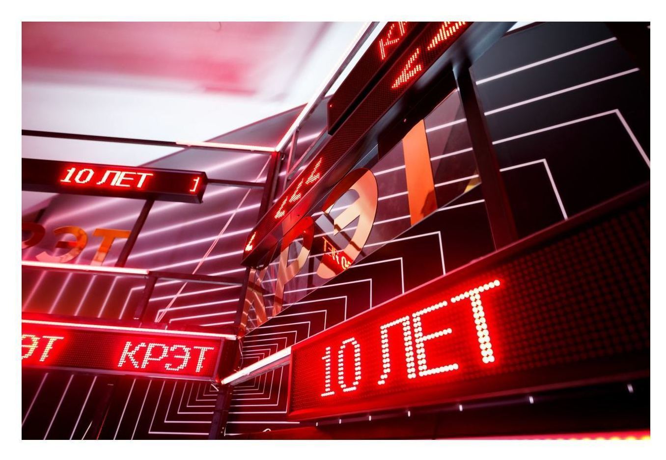 Бегущая строка 100/20