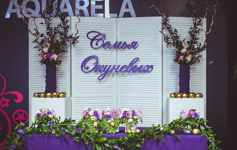 Постамент «Ильмень»