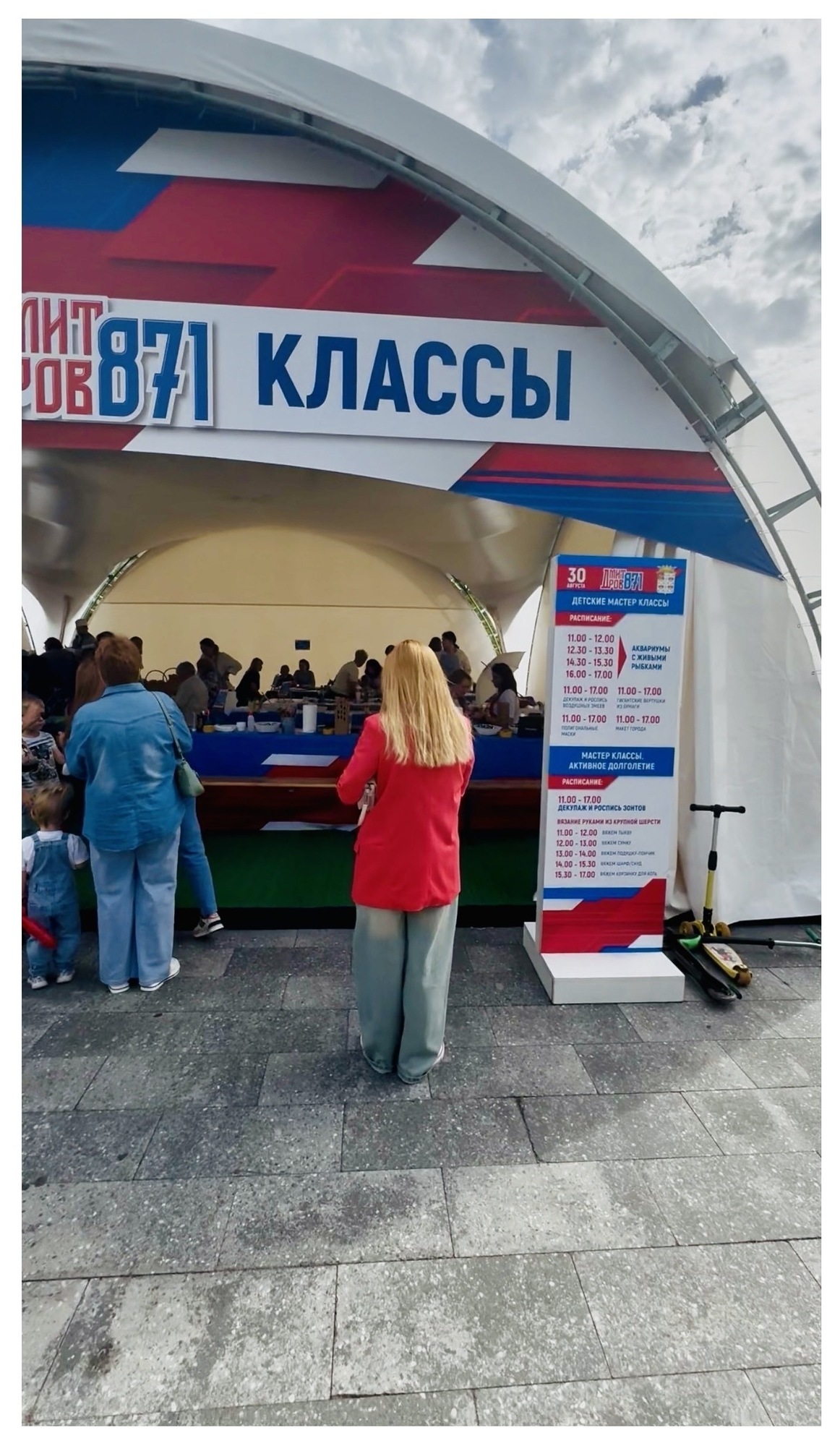 Навигация - Указатель "Whait"