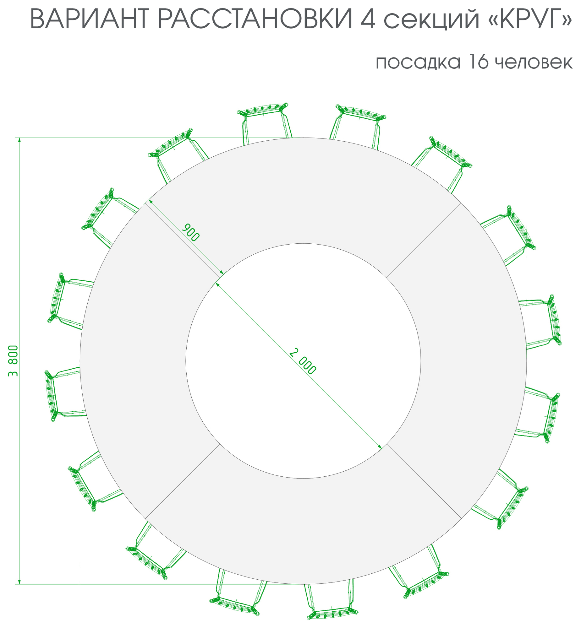 Стол "Мун" (4 секции)