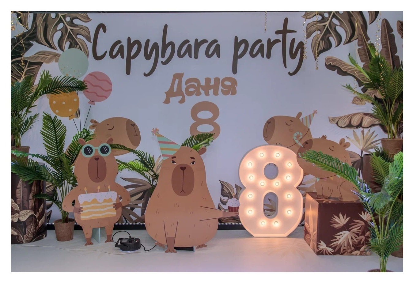 Фигура "Капибара 3"