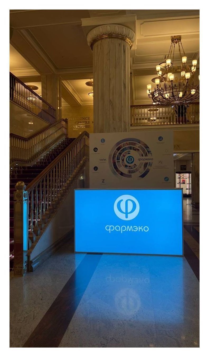 Стойка белая для перезентаций