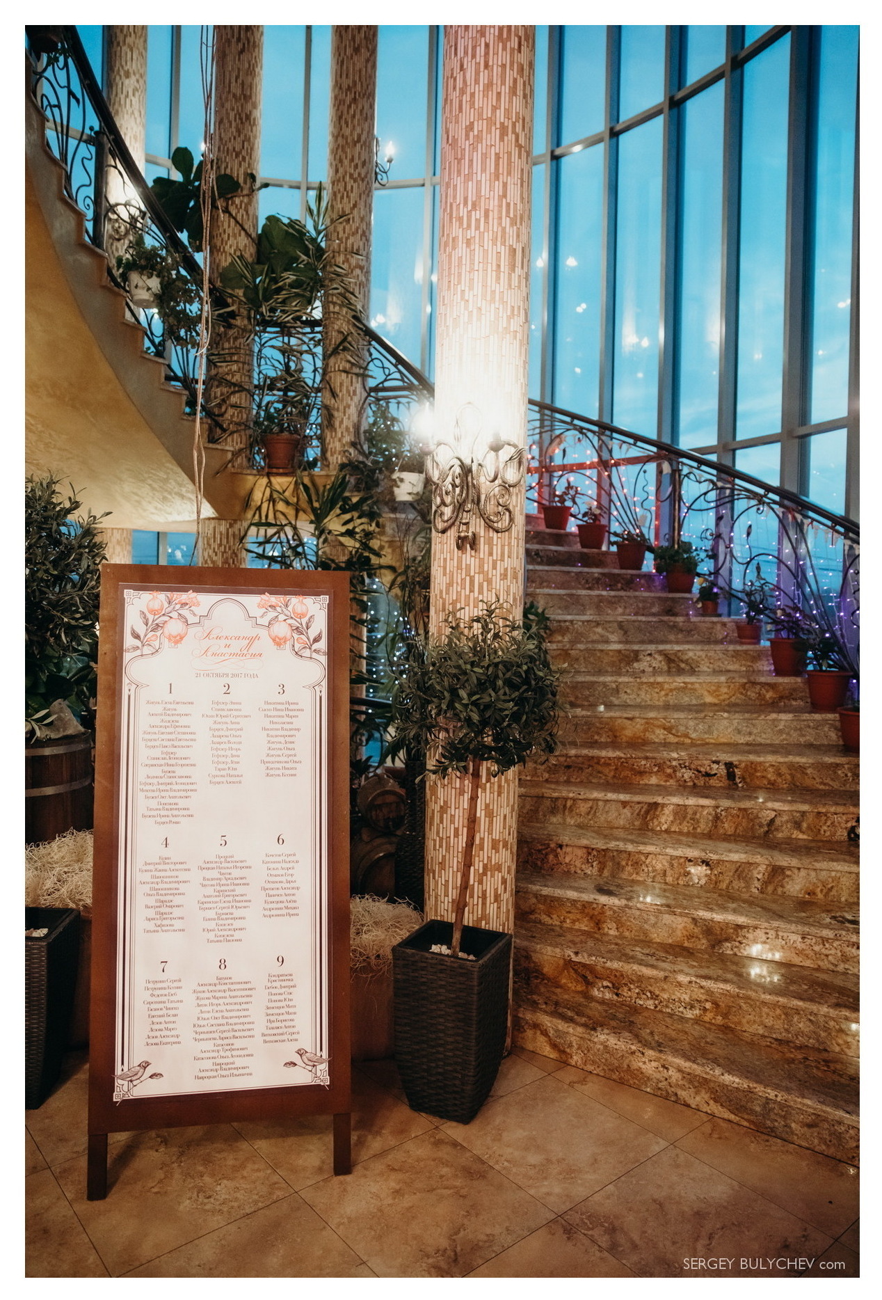 Доска "Исидор"