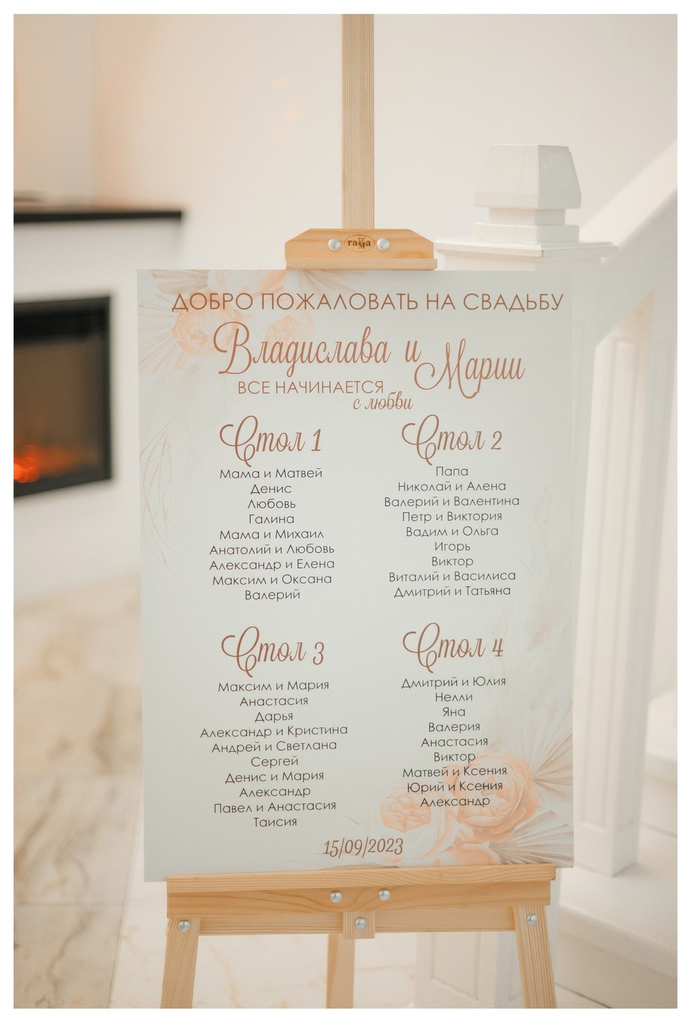 Мольберт деревянный светлый