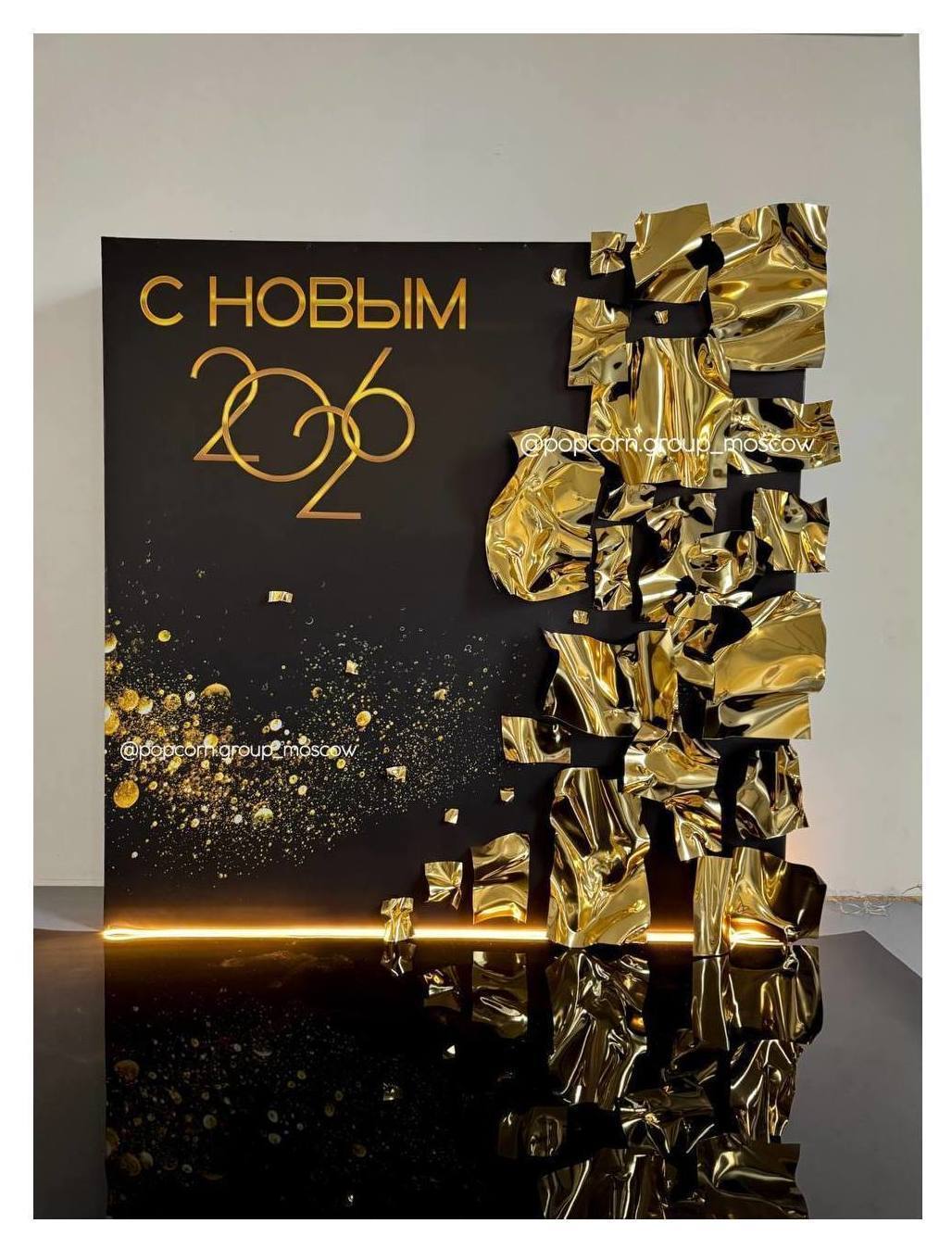 Фотозона НОВЫЙ ГОД 29