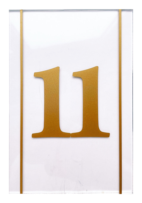 Номер «Алдан» 11