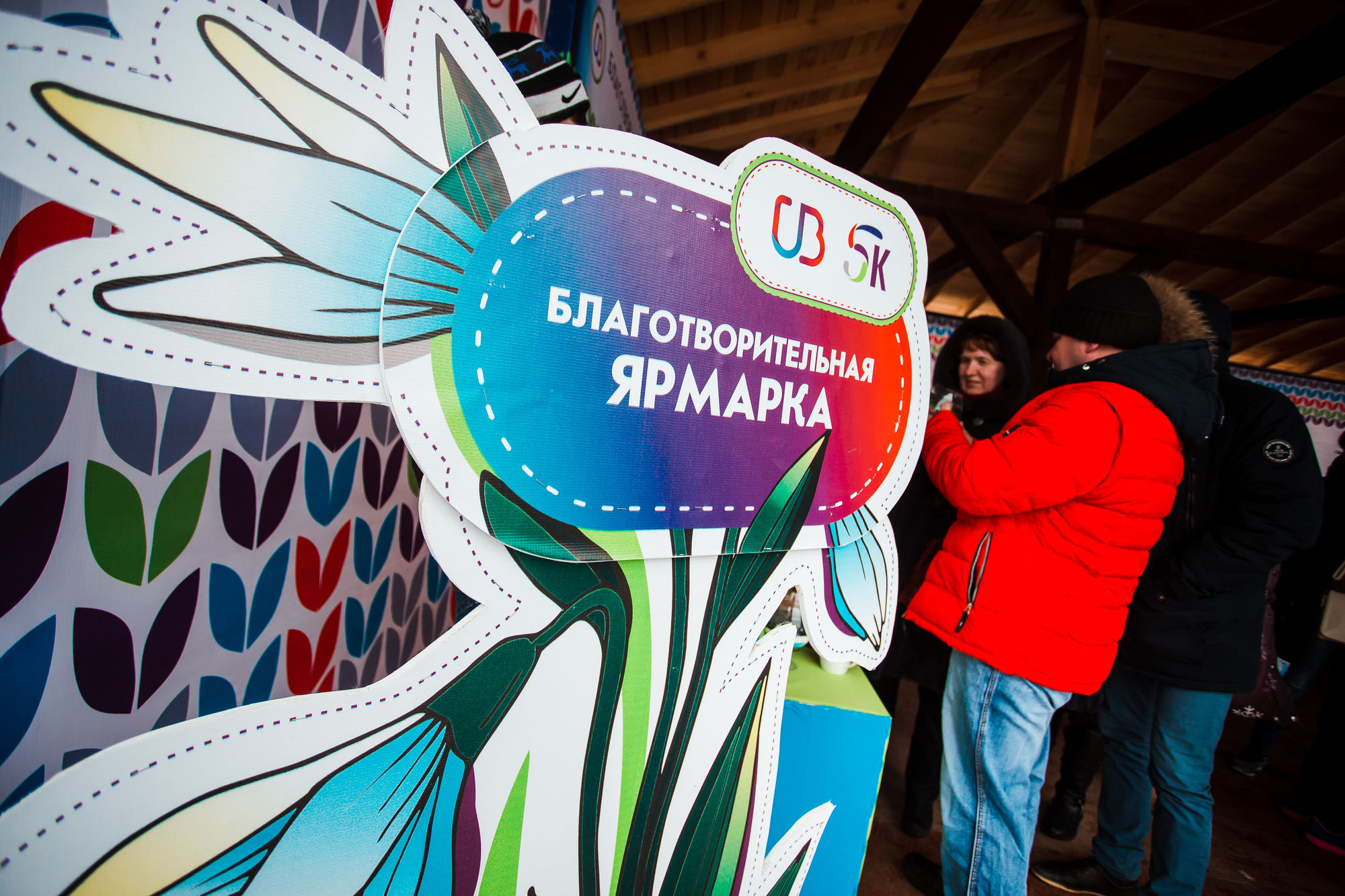 Брендированный двухсторонний подснежник-указатель